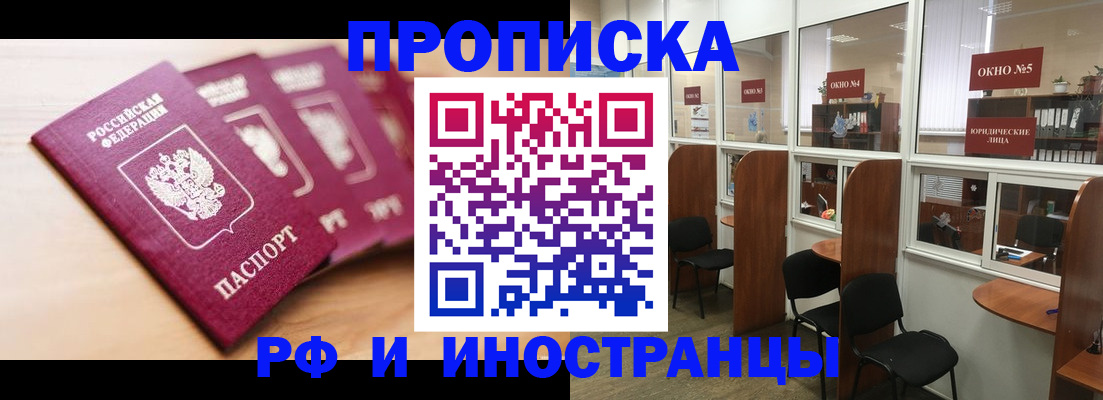 временная регистрация госуслуги в Красноярском крае